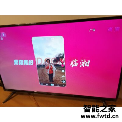 康佳LED43E330C怎么样,使用一个月后感受!!!【全面大分析