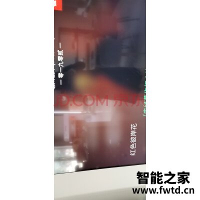 入手真感受长虹43D5PF怎么样,使用一个月后反馈!!!【感受大揭秘