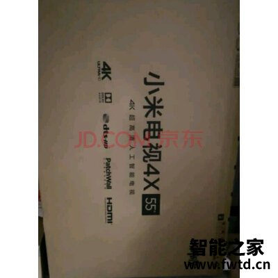 小米电视Redmi A55怎么样,点评一个月后交流!!!【内幕大揭露