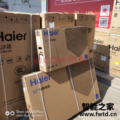 海尔LU55D31J怎么样,使用一个月后真心问!!!【感受大揭秘