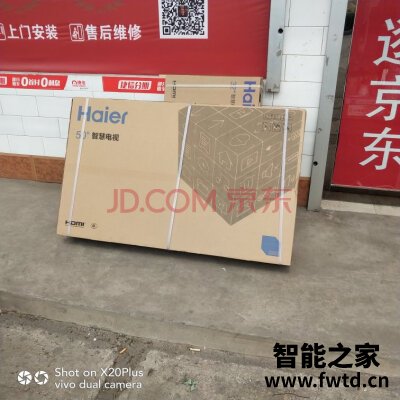 海尔LU50D31J怎么样,使用一个月后实话!!!【反馈大知道