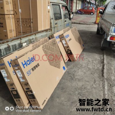 海尔LU50D31J怎么样,使用一个月后实话!!!【反馈大知道