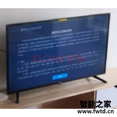 创维酷开K5C怎么样,反馈一个月后感受!!!【质量大评测