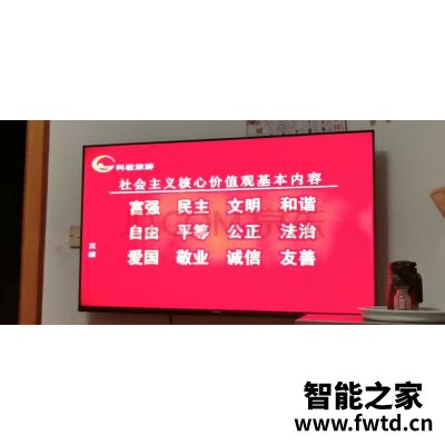 康佳LED50U5怎么样,使用一个月后点评!!!【真相大揭秘
