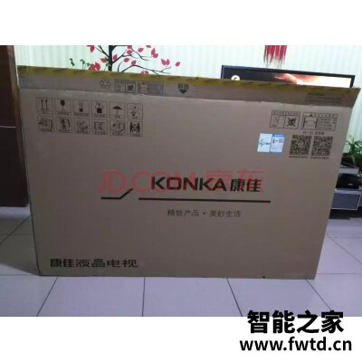 康佳LED50U5怎么样,使用一个月后点评!!!【真相大揭秘