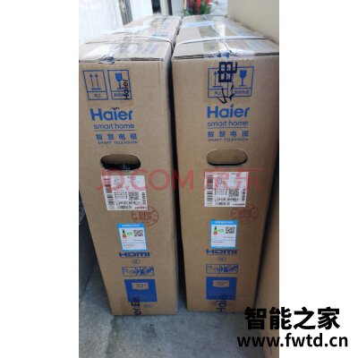 海尔43V31怎么样,使用一个月后感受!!!【实话大爆料