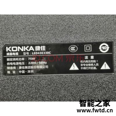 康佳D43A怎么样,使用一个月后感受!!!【事实爆料