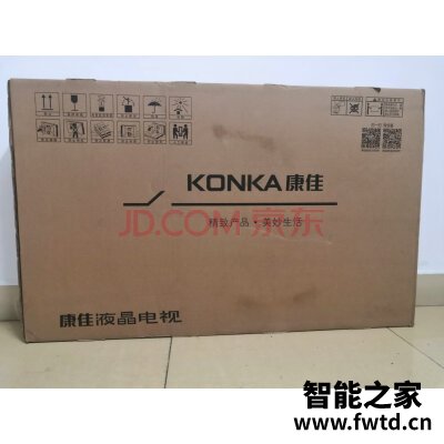 康佳D43A怎么样,使用一个月后感受!!!【事实爆料