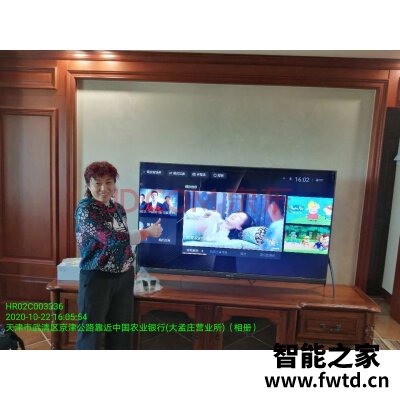 真相反馈:海尔LE32A51J怎么样?质量是不是真的差? 真相反馈:海尔LE32A51J怎么样?质量是不是真的差?