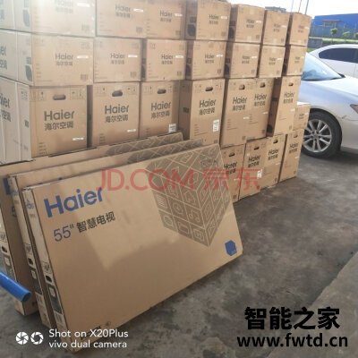 话说海尔LU55D31J怎么样?很多人被骗了?是不是真的?