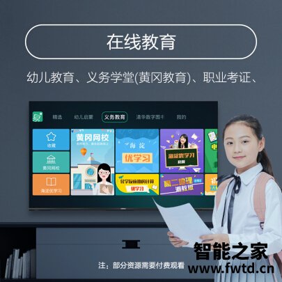帮忙看看：康佳55D6S平板电视优缺点怎么样？真实质量反馈