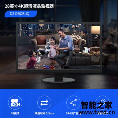 达人剖析海康威视DS-D5028UQ平板电视性能怎么样？谁来分享使用心得