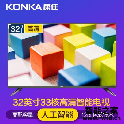 真实爆料康佳LED32S2平板电视功能怎么样？客观评价-必看曝光