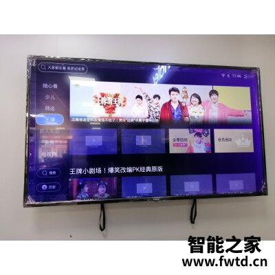 海信vidaa55v3a参数区别有什么，哪个好选择的人更多！