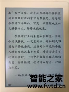 ireader读书器怎么返回,iReader C6掌上阅读器好用吗