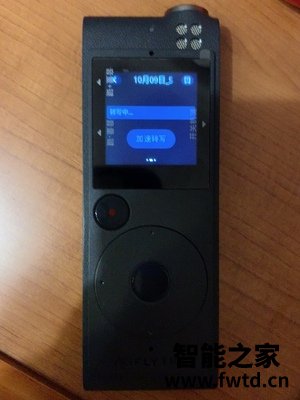 深度剖析一下科大讯飞翻译笔AIP-S10评测怎么样？是不是真的好用!!