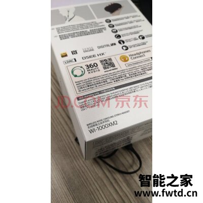 反馈知道索尼WI-1000XM2怎么样?听说质量很真的吗?