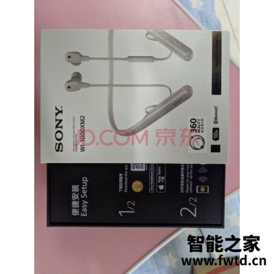 反馈知道索尼WI-1000XM2怎么样?听说质量很真的吗?