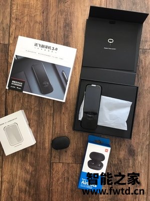 【用后评价】科大讯飞翻译机3.0怎么样？为什么都说好？