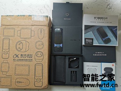 【用后评价】科大讯飞翻译机3.0怎么样？为什么都说好？