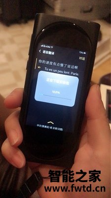 看上了魔脑随身翻译机，大家感觉魔脑随身翻译机怎么样？