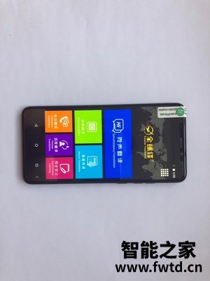 揭秘全球译V100同声翻译机最新点评，告诉大家真相！