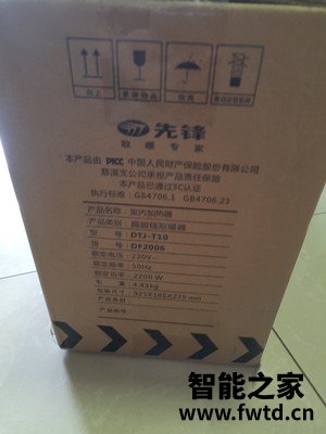 Dyson戴森HP04取暖器怎么样,使用一个月后实话!!!【反馈大知道