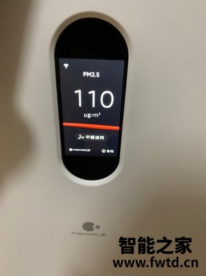 缺点布鲁雅尔空气净化器怎么样,测评一个月后感受!!!【大吐槽