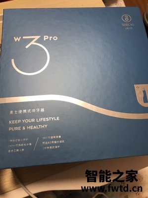 已采纳素士W1香氛冲牙器怎么样,使用一个月后点评!!!【真相大揭秘