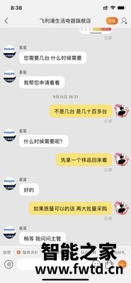 说实话飞利浦吸尘器FC8471怎么样,吐槽一个月后感受!!!【问题大反馈