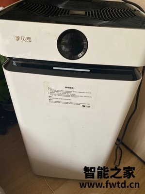 分析研究贝昂无耗材空气净化器怎么样,用了三个多月感受!!!【真实评测