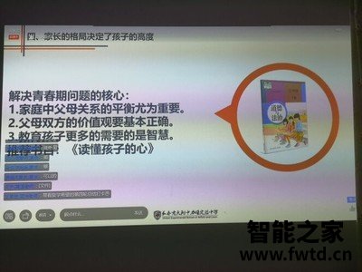 感受：区别爱普生TW750和TW740哪个好？大神全方位评测解析？！