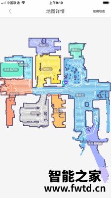 分析研究360扫地机器人S7pro怎么样,用了三个多月感受!真实评测