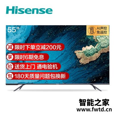 大家都在看：海信HZ55E7D平板电视性能怎么样？亲测好用