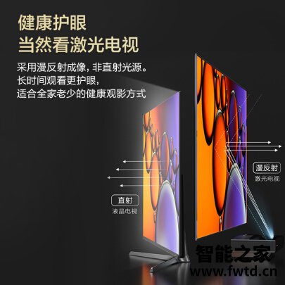 与众不同：海信75L9D平板电视究竟怎么样？使用感受质量真的好？