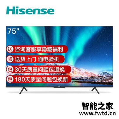 还原真相：海信75E3F平板电视感受怎么样？纠结要不要买