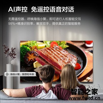 还原真相：海信75E3F平板电视感受怎么样？纠结要不要买