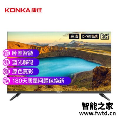 精挑细选：康佳D32C平板电视测评怎么样？使用心得体验评价