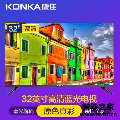 精挑细选：康佳D32C平板电视测评怎么样？使用心得体验评价