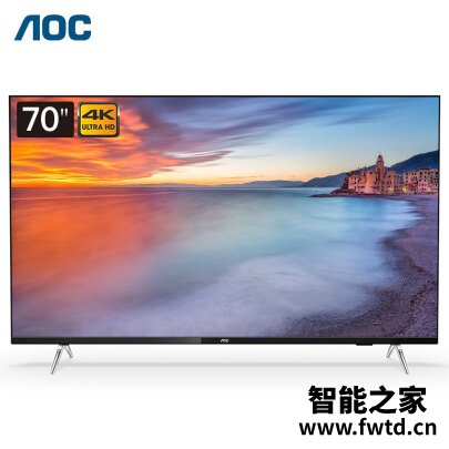 帮忙看看：AOC70I3平板电视口碑怎么样？用户反馈很好？