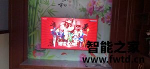 大家觉得：海尔LU58J51怎么样？分享一个月后感受!!!【反馈大揭秘