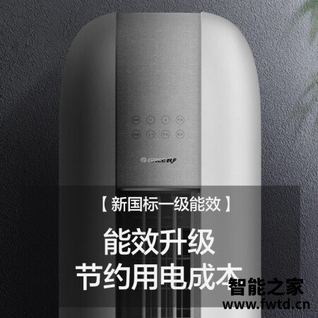 柜机格力云恬和润琦系列哪个好？有何区别？