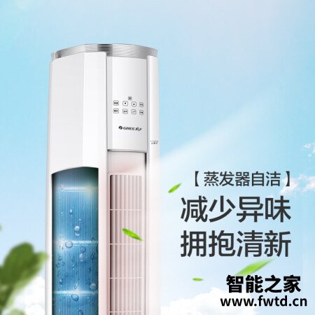 柜机格力云锦Ⅱ和云铂哪个好？有区别没有？