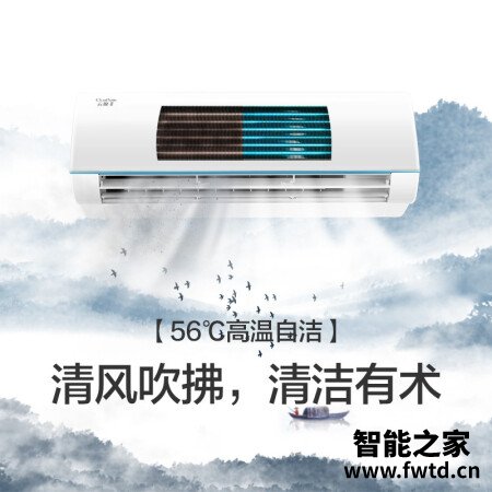 格力云锦Ⅱ和清炫风系列哪个好？区别是什么？