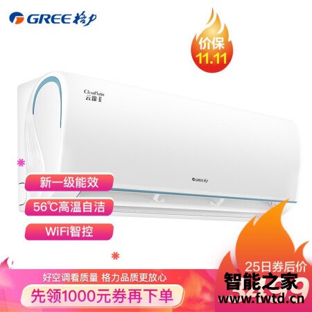 格力云锦Ⅱ和清炫风系列哪个好？区别是什么？