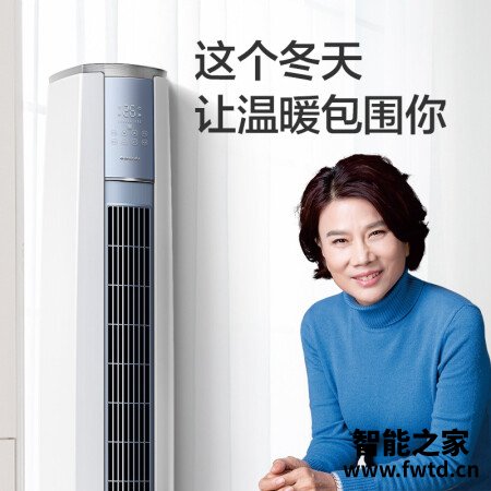 柜机格力云酷Ⅱ和臻净爽哪个好？区别大吗？