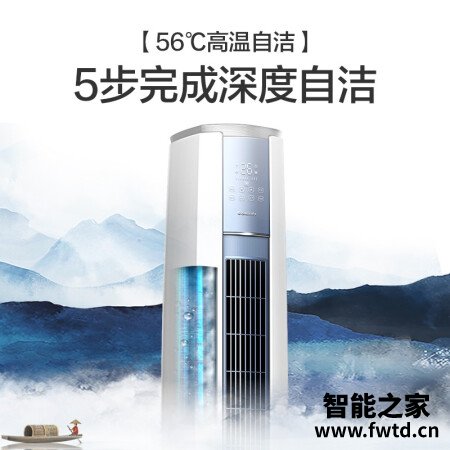 柜机格力云酷Ⅱ和臻净爽哪个好？有区别吗？