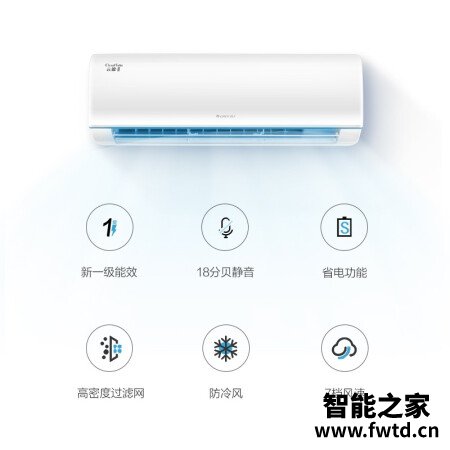 格力云锦Ⅱ和风范系列哪个好？区别有没有？