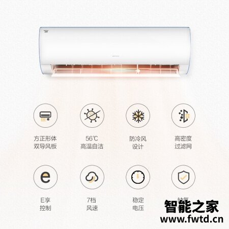 格力京逸Ⅱ和风采哪个好？区别大吗？