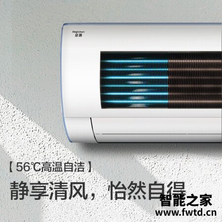 格力京逸Ⅱ和风采哪个好？有区别吗？